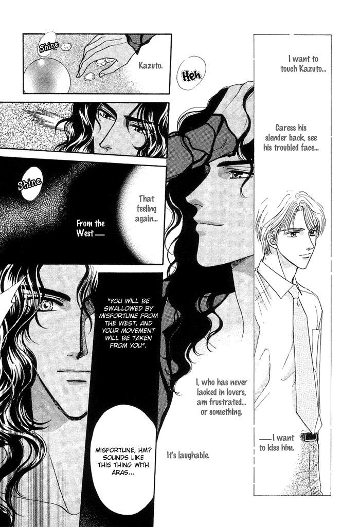 Unmei Nante Shinjinai Chapter 2 page 23 - Chapter 2