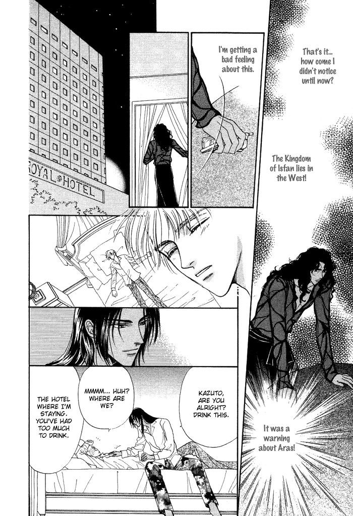 Unmei Nante Shinjinai Chapter 2 page 24 - Chapter 2