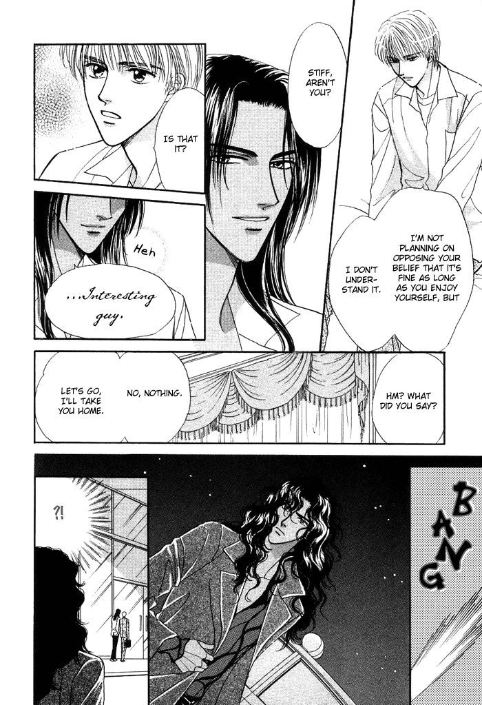 Unmei Nante Shinjinai Chapter 2 page 30 - Chapter 2