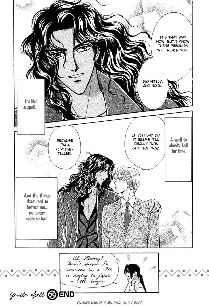 Unmei Nante Shinjinai Chapter 2 page 36 - Chapter 2