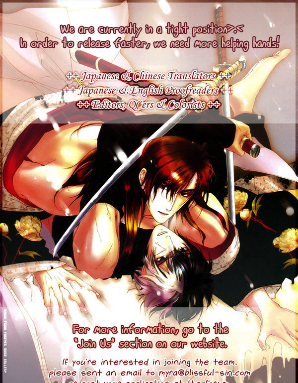 Unmei Nante Shinjinai Chapter 2 page 4 - Chapter 2