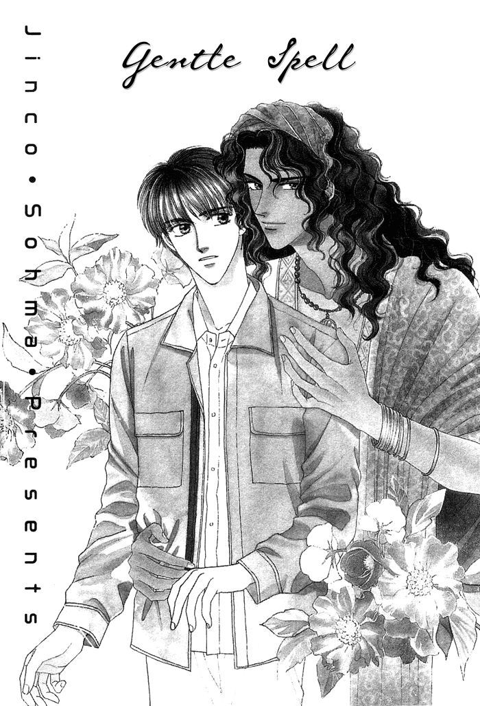 Unmei Nante Shinjinai Chapter 2 page 5 - Chapter 2