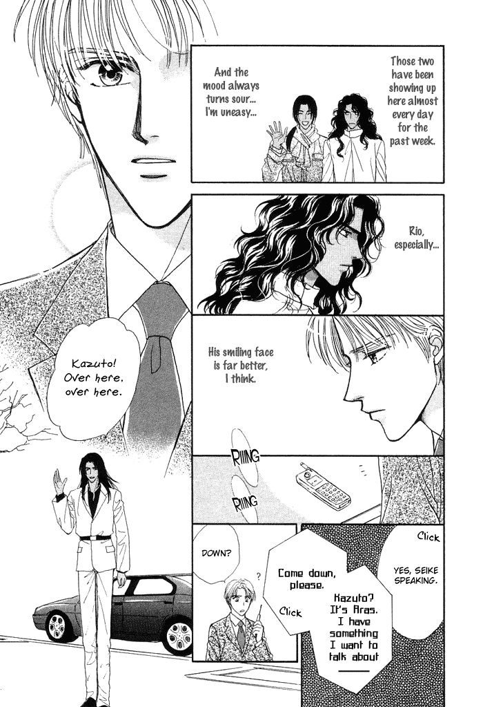 Unmei Nante Shinjinai Chapter 3 page 11 - Chapter 3