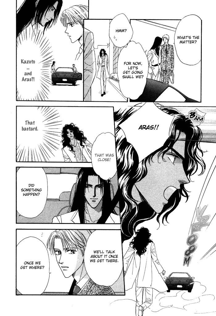 Unmei Nante Shinjinai Chapter 3 page 12 - Chapter 3