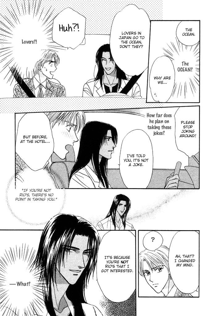 Unmei Nante Shinjinai Chapter 3 page 13 - Chapter 3