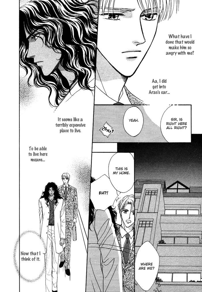 Unmei Nante Shinjinai Chapter 3 page 18 - Chapter 3