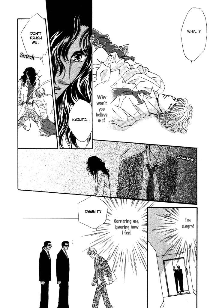 Unmei Nante Shinjinai Chapter 3 page 22 - Chapter 3