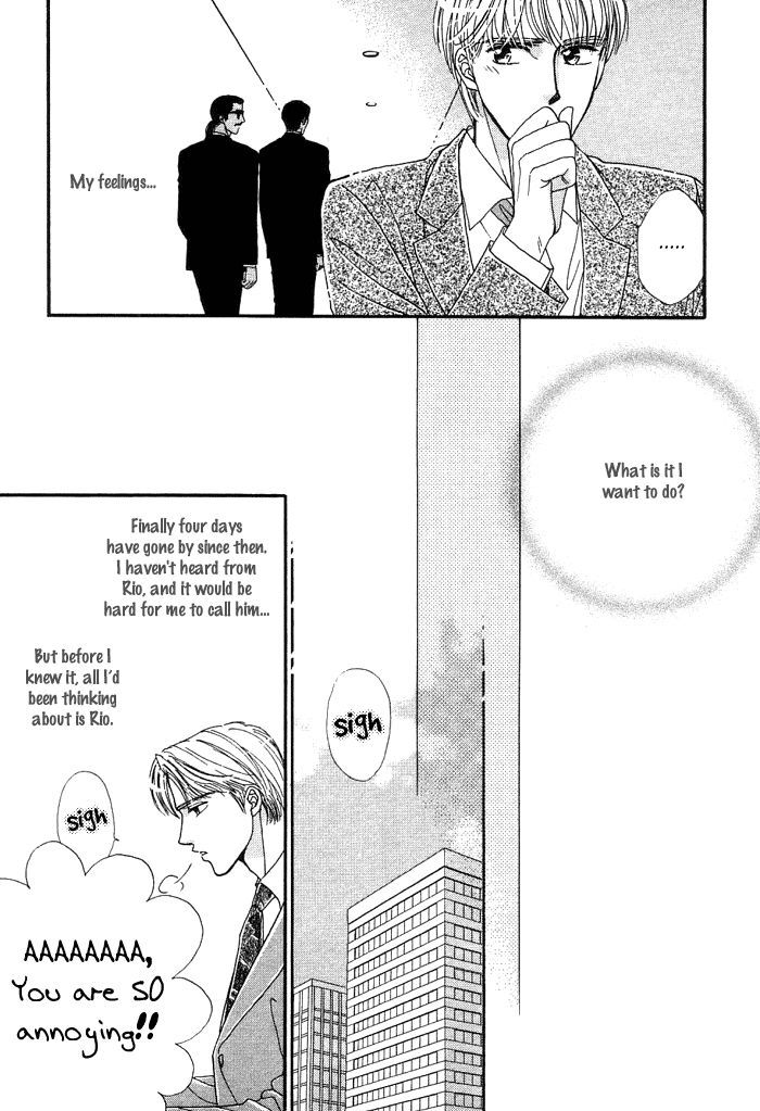 Unmei Nante Shinjinai Chapter 3 page 23 - Chapter 3