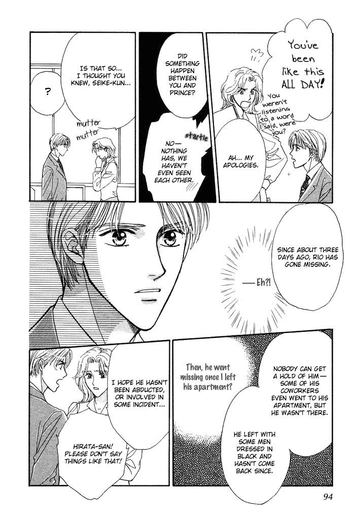 Unmei Nante Shinjinai Chapter 3 page 24 - Chapter 3