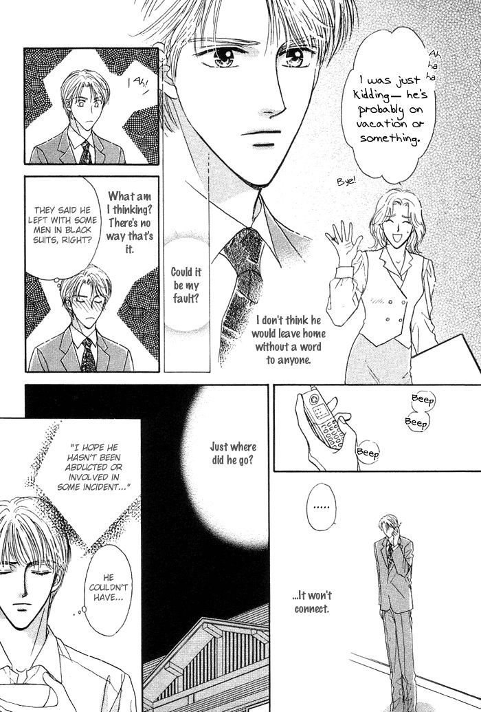 Unmei Nante Shinjinai Chapter 3 page 25 - Chapter 3