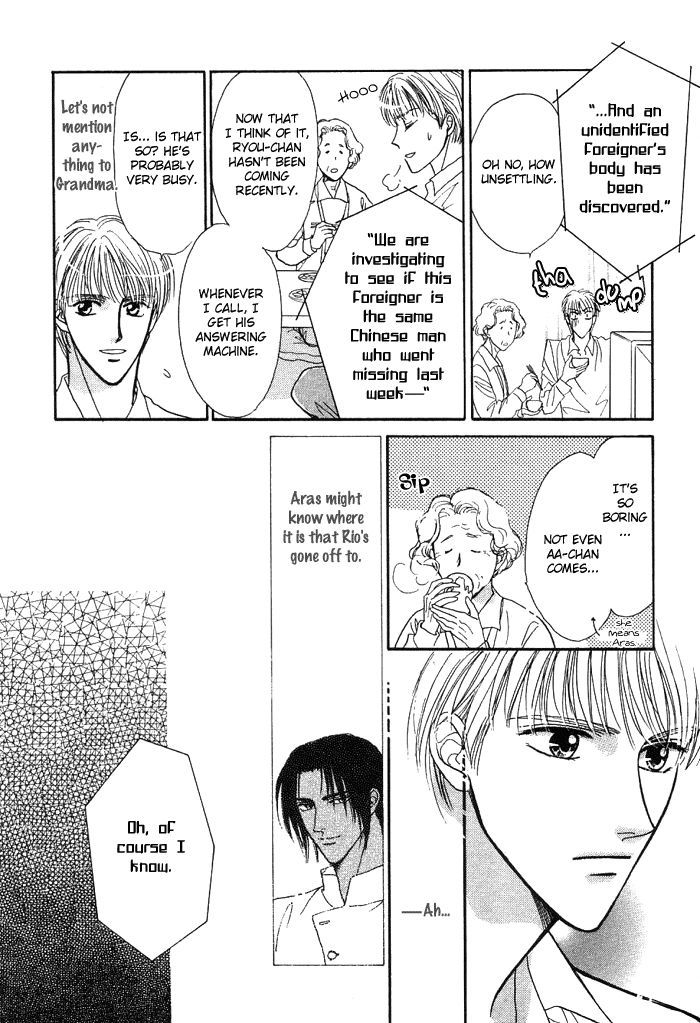 Unmei Nante Shinjinai Chapter 3 page 26 - Chapter 3