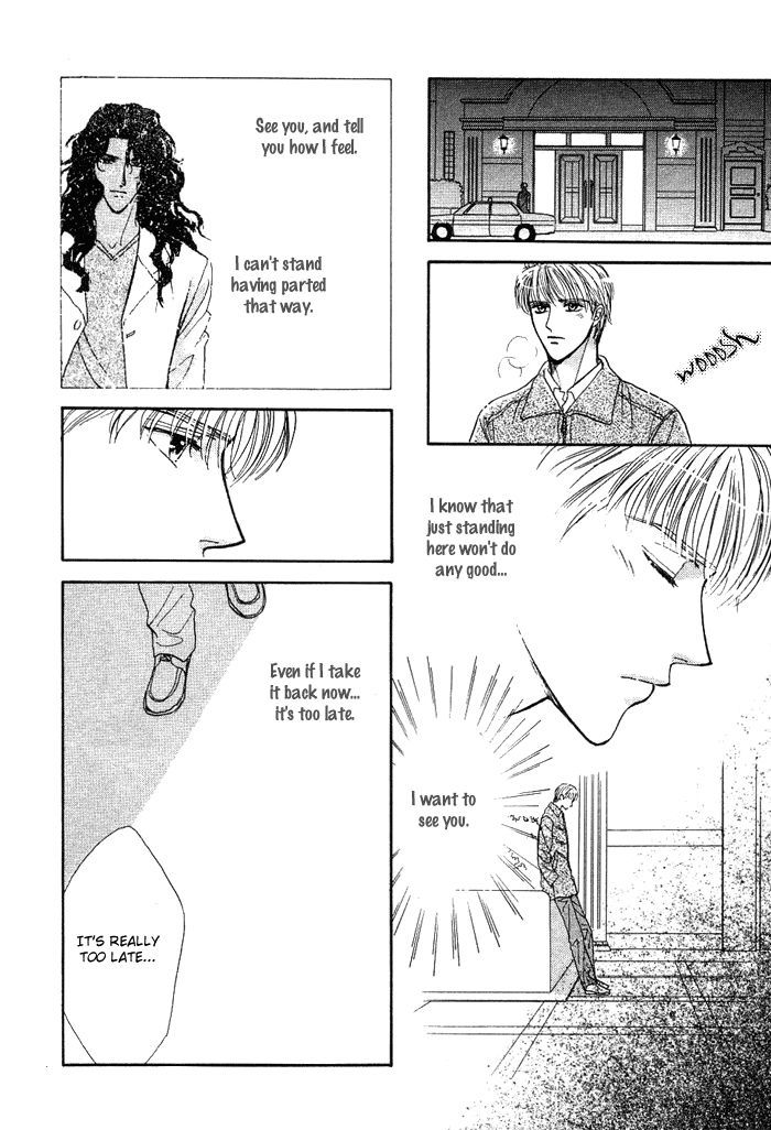Unmei Nante Shinjinai Chapter 3 page 32 - Chapter 3