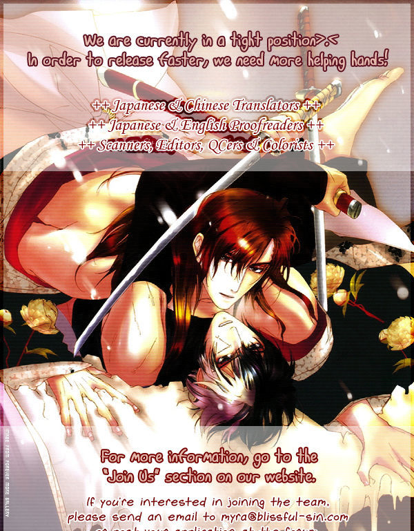 Unmei Nante Shinjinai Chapter 3 page 4 - Chapter 3