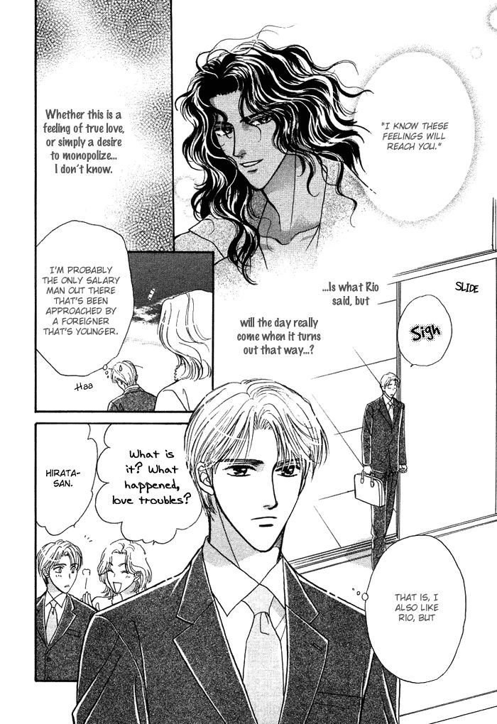 Unmei Nante Shinjinai Chapter 3 page 6 - Chapter 3