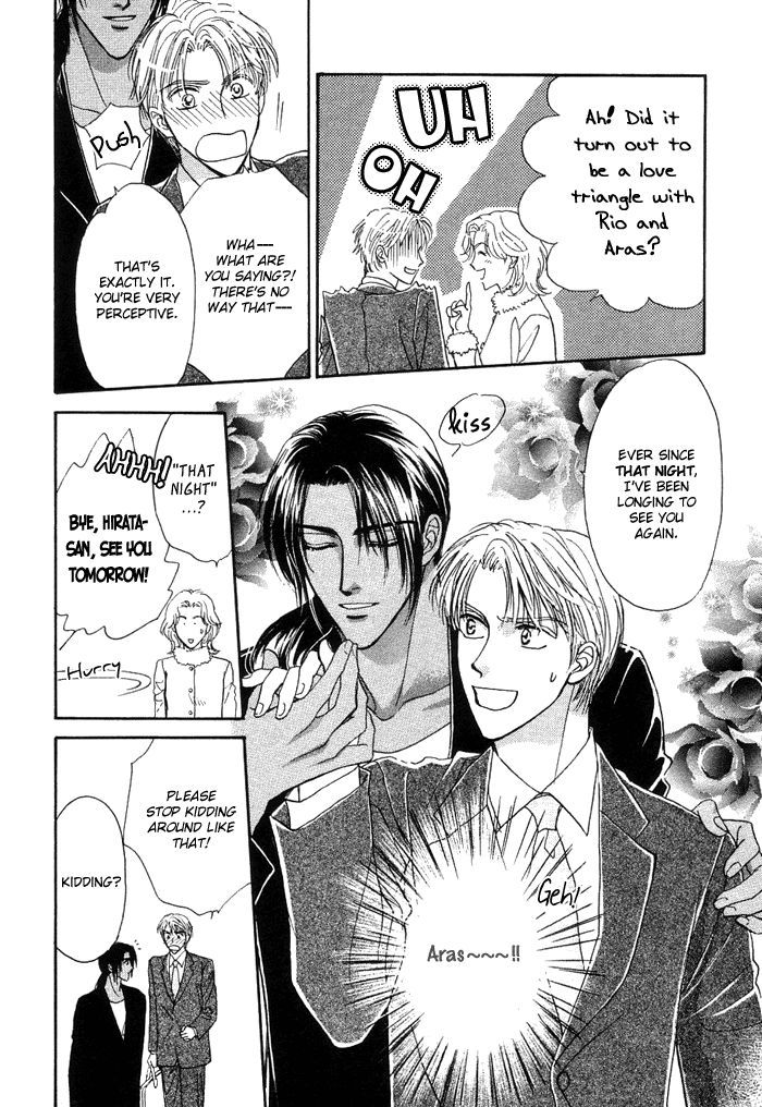 Unmei Nante Shinjinai Chapter 3 page 7 - Chapter 3