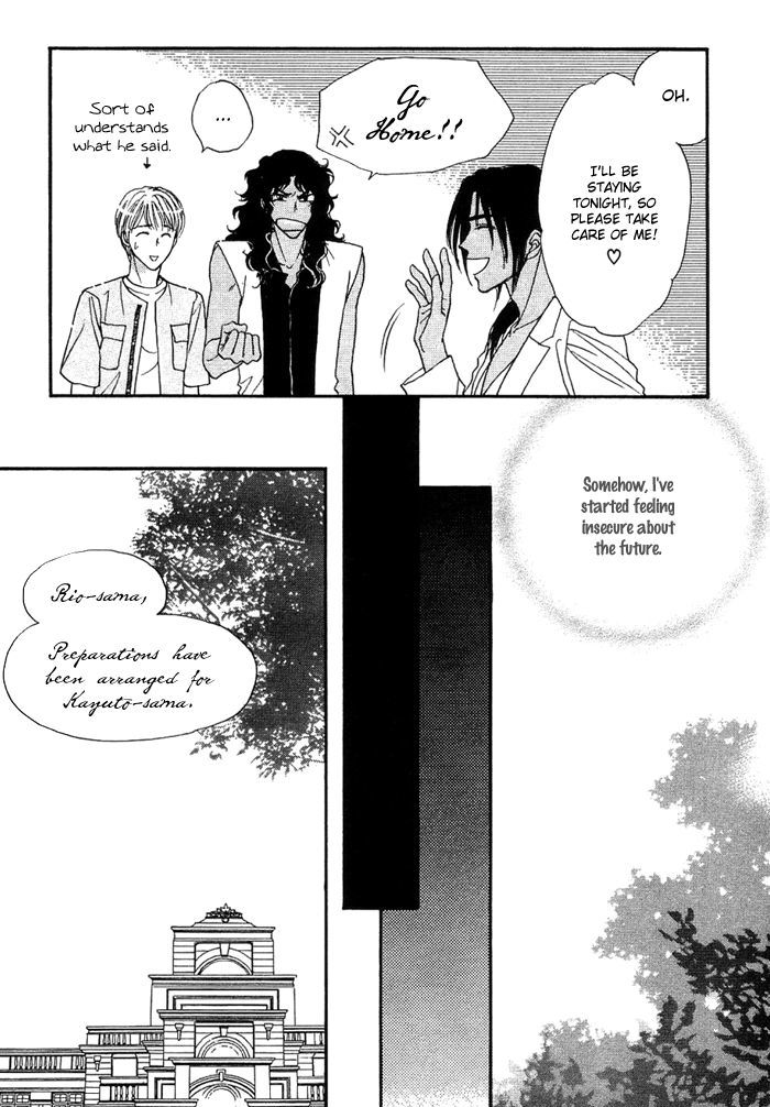 Unmei Nante Shinjinai Chapter 4 page 12 - Chapter 4