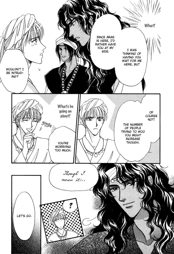Unmei Nante Shinjinai Chapter 4 page 14 - Chapter 4