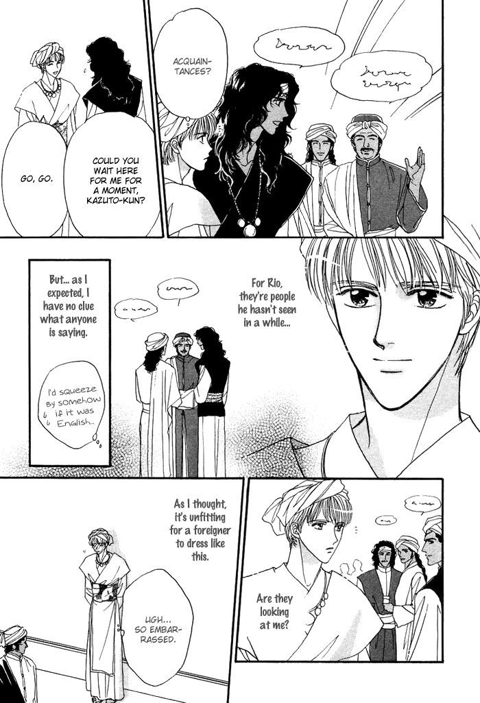 Unmei Nante Shinjinai Chapter 4 page 16 - Chapter 4
