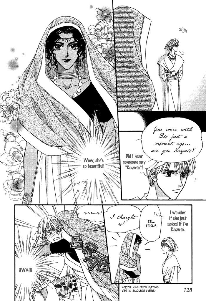 Unmei Nante Shinjinai Chapter 4 page 17 - Chapter 4