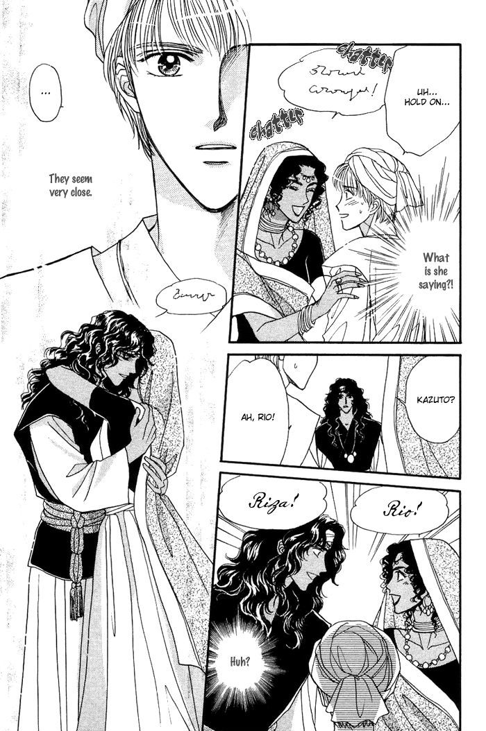 Unmei Nante Shinjinai Chapter 4 page 18 - Chapter 4