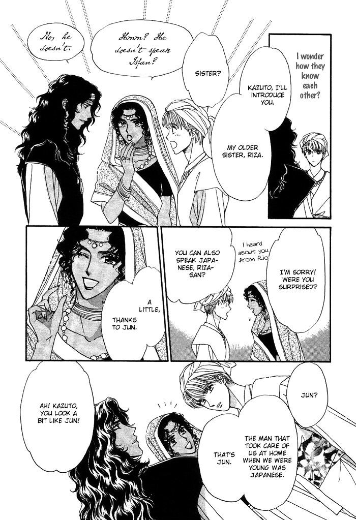 Unmei Nante Shinjinai Chapter 4 page 19 - Chapter 4