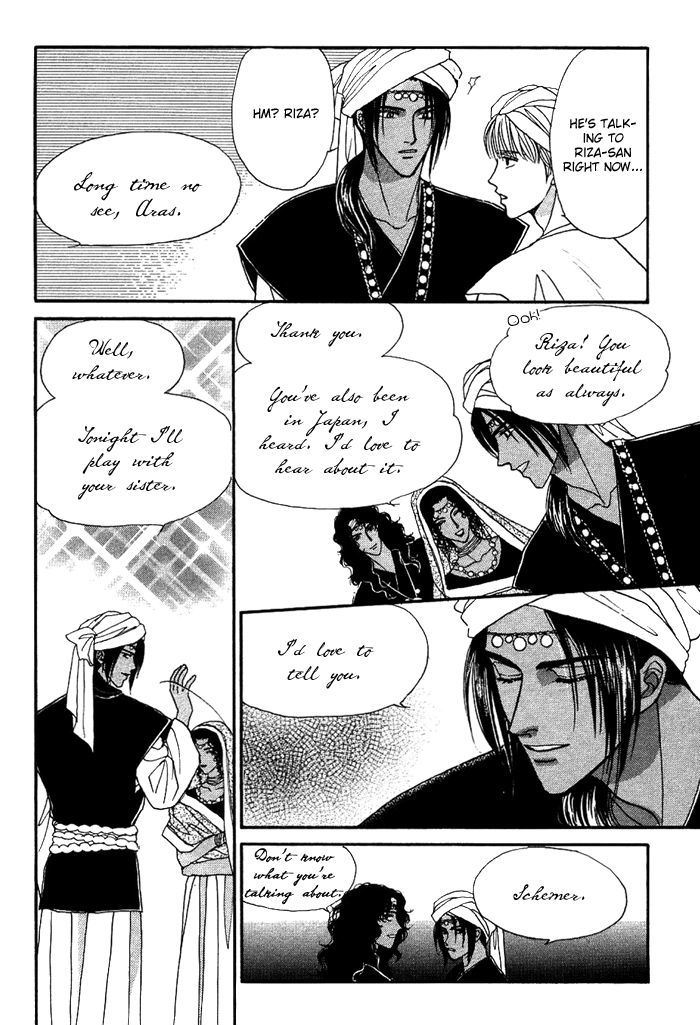 Unmei Nante Shinjinai Chapter 4 page 21 - Chapter 4