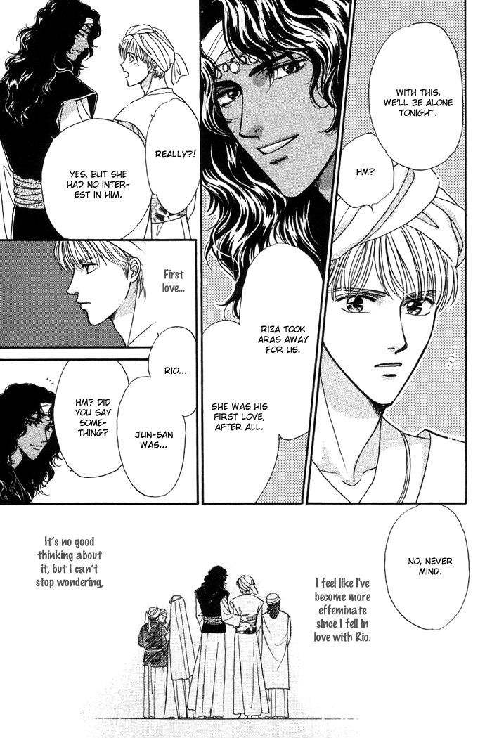 Unmei Nante Shinjinai Chapter 4 page 22 - Chapter 4