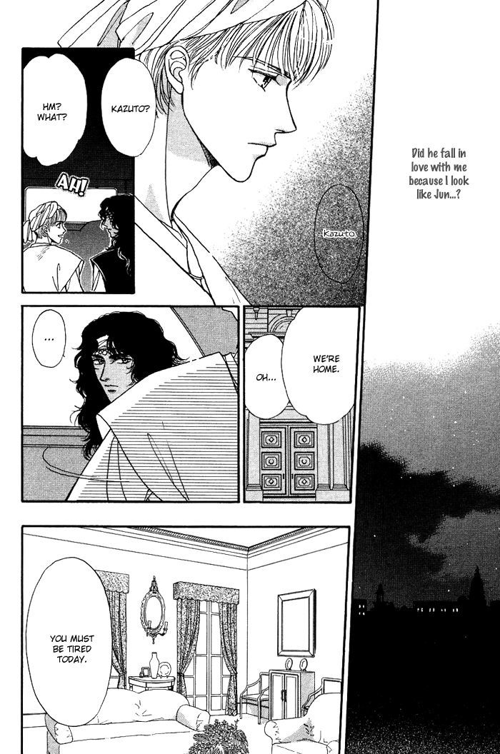 Unmei Nante Shinjinai Chapter 4 page 23 - Chapter 4