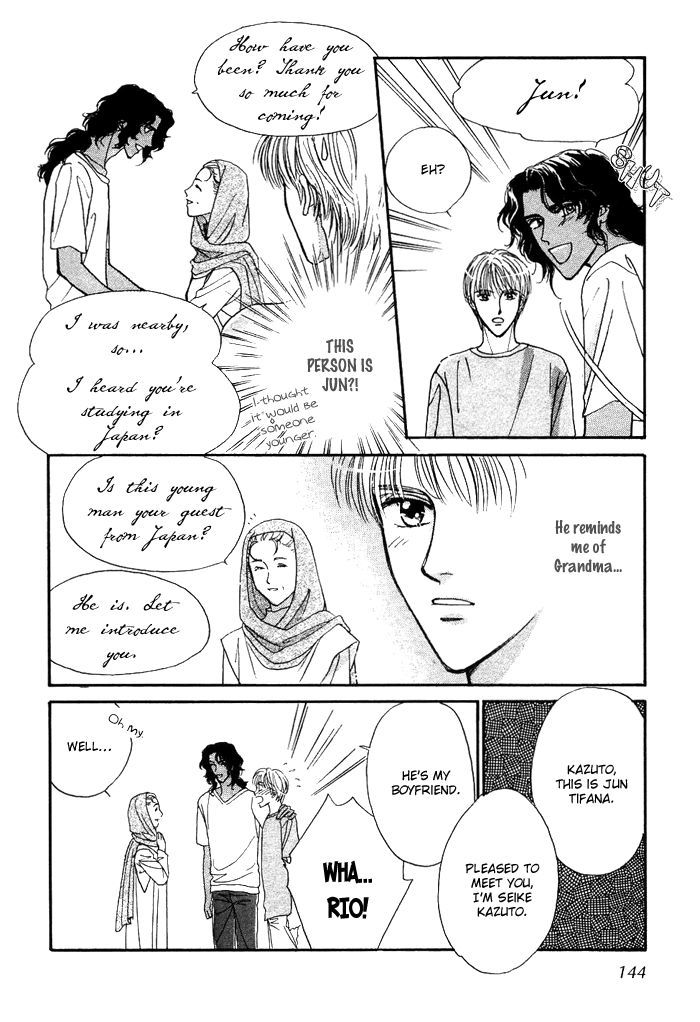 Unmei Nante Shinjinai Chapter 4 page 33 - Chapter 4