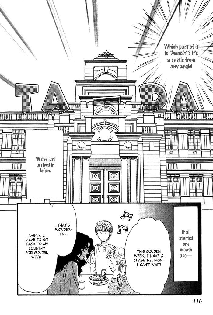 Unmei Nante Shinjinai Chapter 4 page 5 - Chapter 4