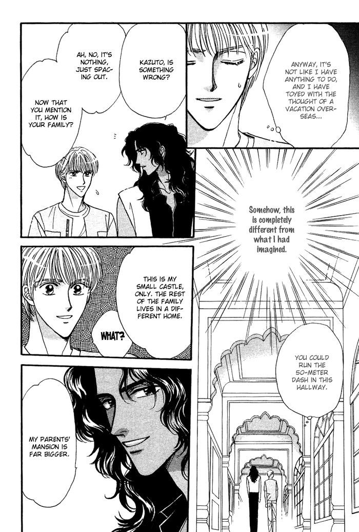 Unmei Nante Shinjinai Chapter 4 page 7 - Chapter 4