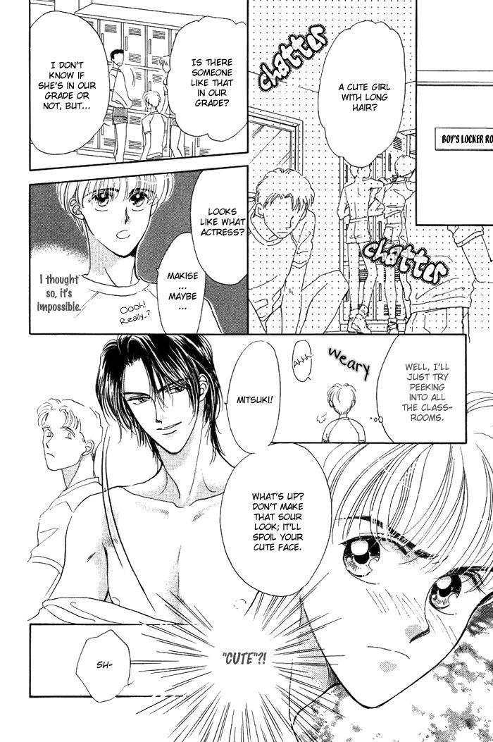 Unmei Nante Shinjinai Chapter 5 page 13 - Chapter 5