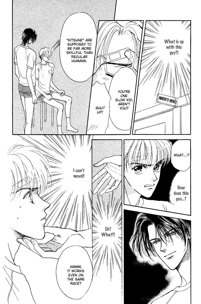 Unmei Nante Shinjinai Chapter 5 page 17 - Chapter 5