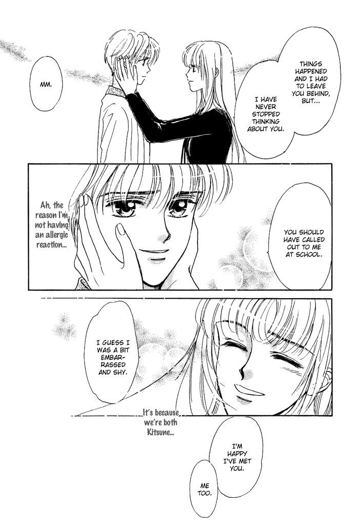 Unmei Nante Shinjinai Chapter 5 page 33 - Chapter 5