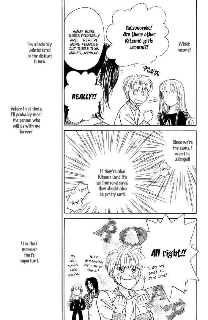 Unmei Nante Shinjinai Chapter 5 page 34 - Chapter 5