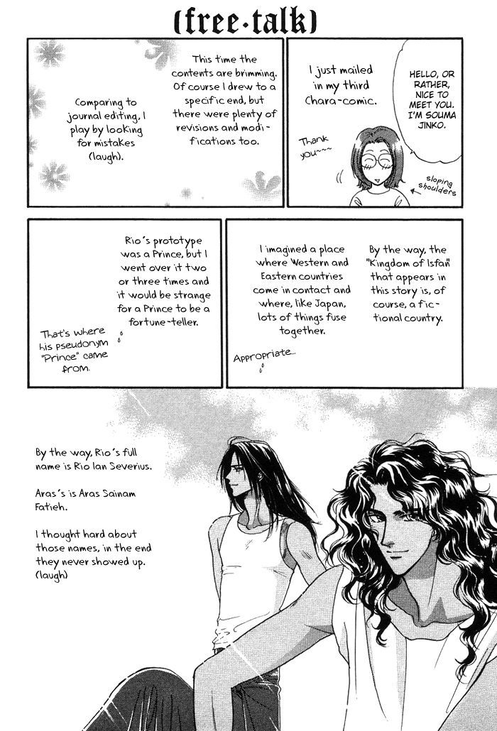 Unmei Nante Shinjinai Chapter 5 page 36 - Chapter 5