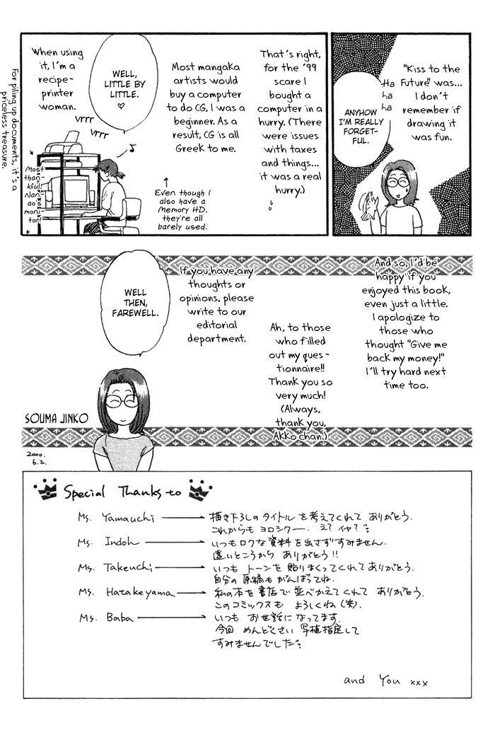Unmei Nante Shinjinai Chapter 5 page 37 - Chapter 5