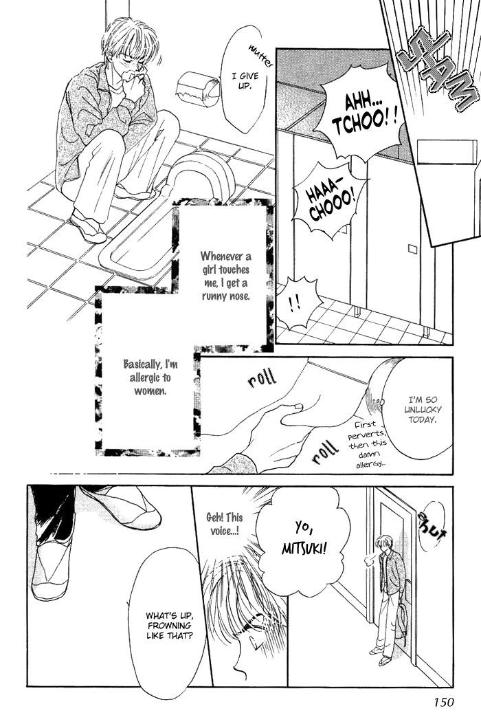 Unmei Nante Shinjinai Chapter 5 page 7 - Chapter 5