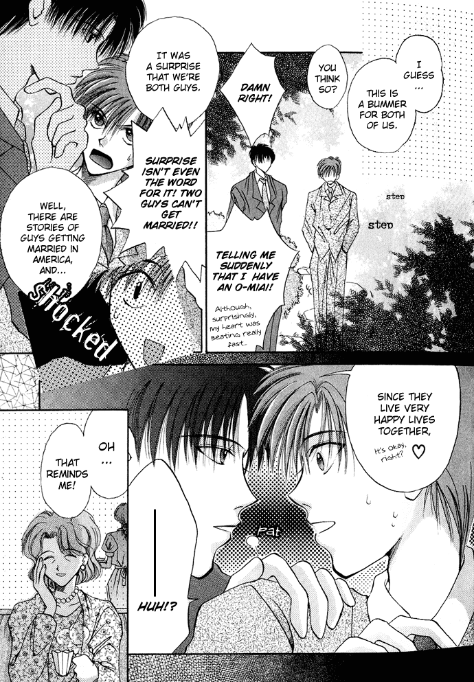 Unmei ni Kiss Chapter 1.2 page 17 - Chapter 1 v2