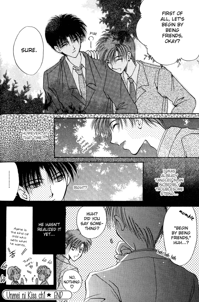 Unmei ni Kiss Chapter 1.2 page 24 - Chapter 1 v2