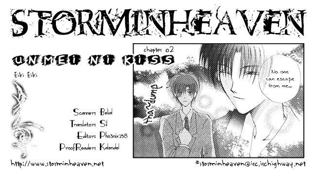 Unmei ni Kiss Chapter 2 page 1 - Chapter 2