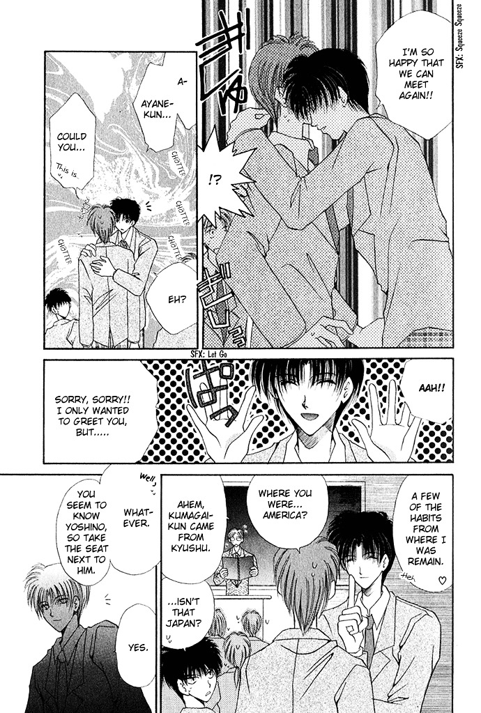 Unmei ni Kiss Chapter 2 page 12 - Chapter 2