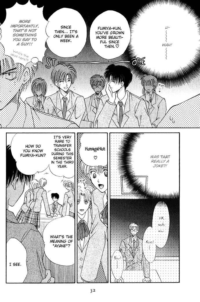 Unmei ni Kiss Chapter 2 page 13 - Chapter 2