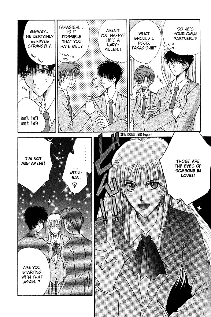 Unmei ni Kiss Chapter 2 page 14 - Chapter 2
