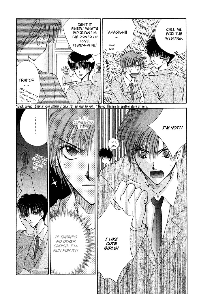 Unmei ni Kiss Chapter 2 page 16 - Chapter 2