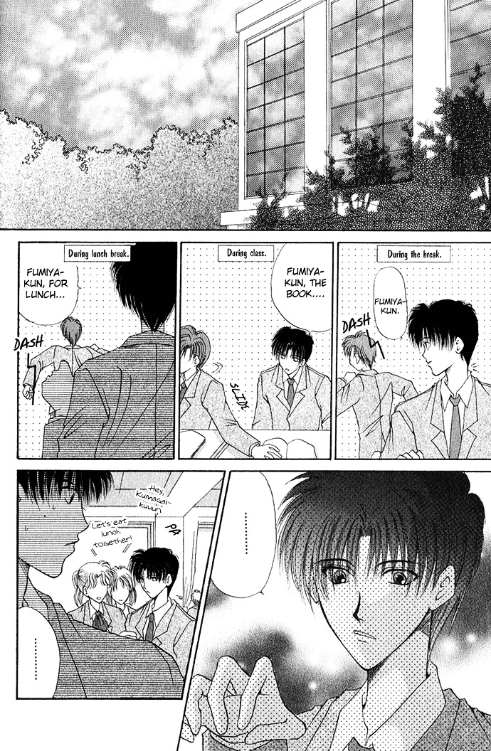 Unmei ni Kiss Chapter 2 page 17 - Chapter 2