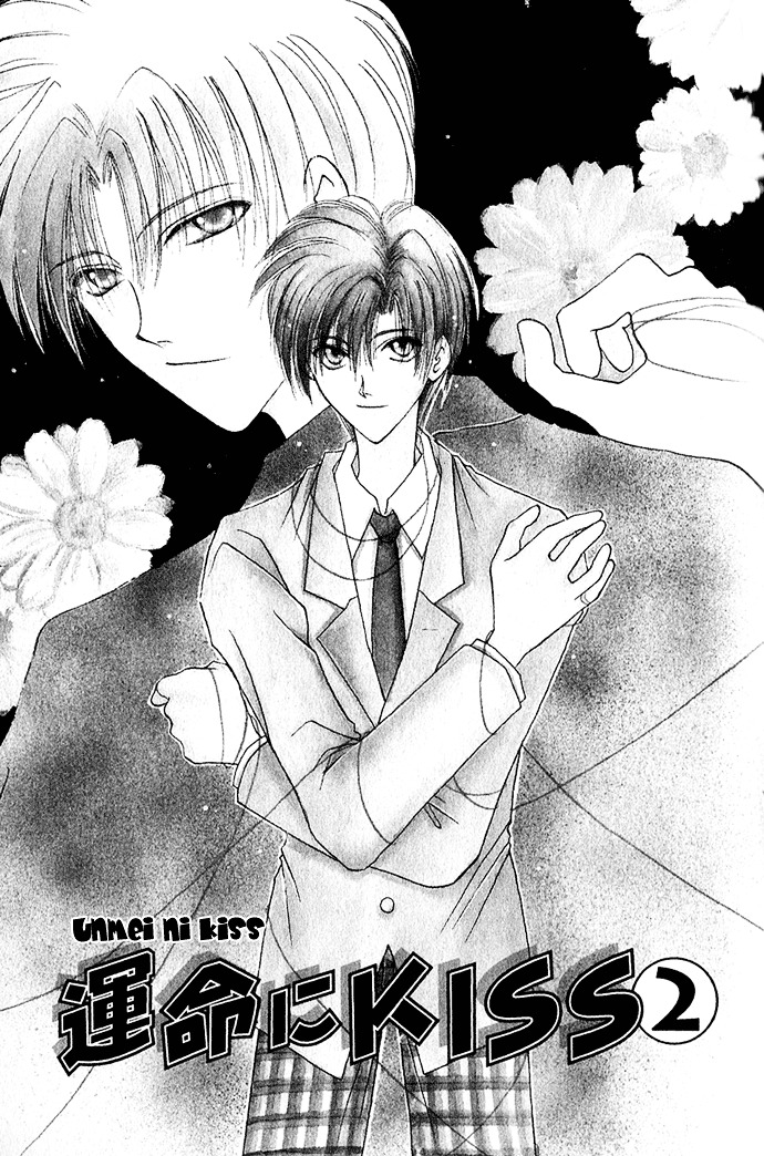 Unmei ni Kiss Chapter 2 page 2 - Chapter 2