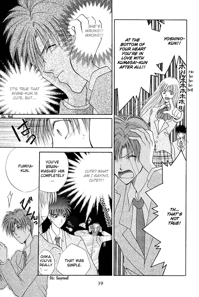 Unmei ni Kiss Chapter 2 page 20 - Chapter 2