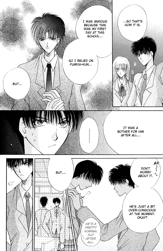 Unmei ni Kiss Chapter 2 page 23 - Chapter 2