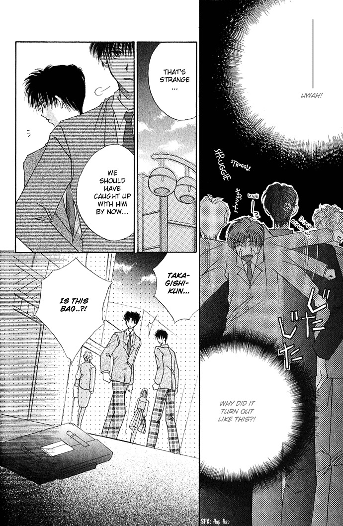 Unmei ni Kiss Chapter 2 page 27 - Chapter 2